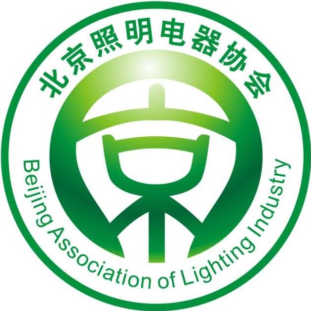 北京照明电器协会